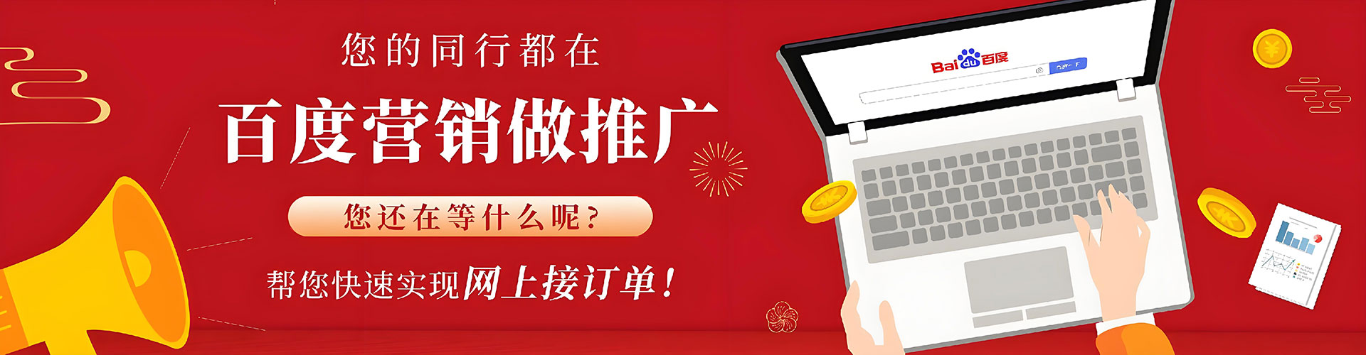 合江竞价排名
